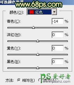 PS调色教程：给树林中的旗袍美女照调出暗调红青色