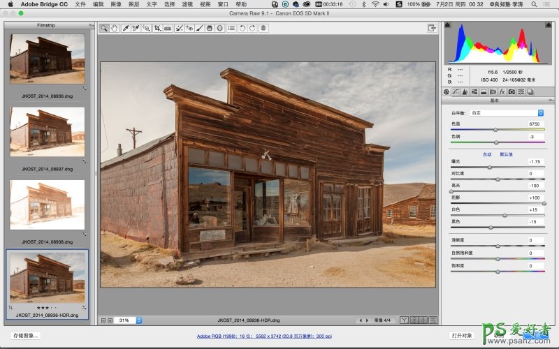 PHOTOSHOP CC后期修图新功能：让我们玩转后期P出更多精彩的照片