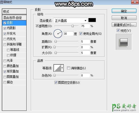 PS金属字制作教程：学习打造银灰色金属质感的塑料包装文字效果