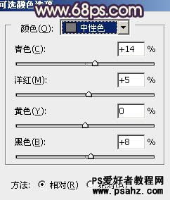 photoshop调色教程：调出人物个性的暗调黄紫色风格教程