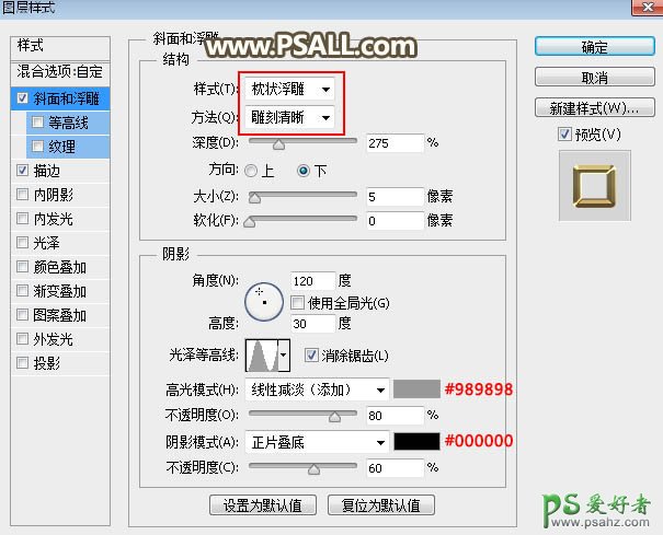 PS创意字效教程：制作漂亮大气的五一火焰书法字效，立体火焰字。