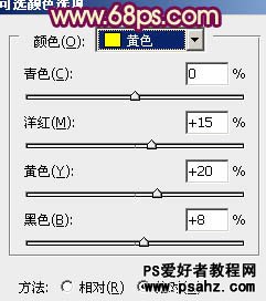 PS调色教程：为街头性感的职业美女调出洋红色调