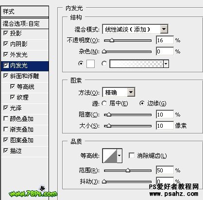 PS文字特效教程：制作浪漫的心形水晶字效果实例