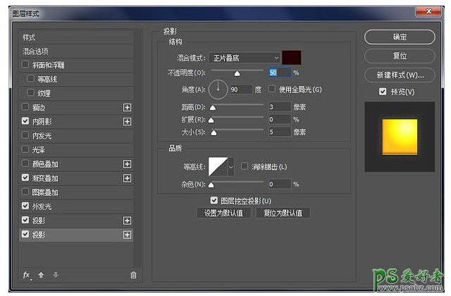 Photoshop设计非常经典的灯光立体艺术字，霓虹灯立体字效。