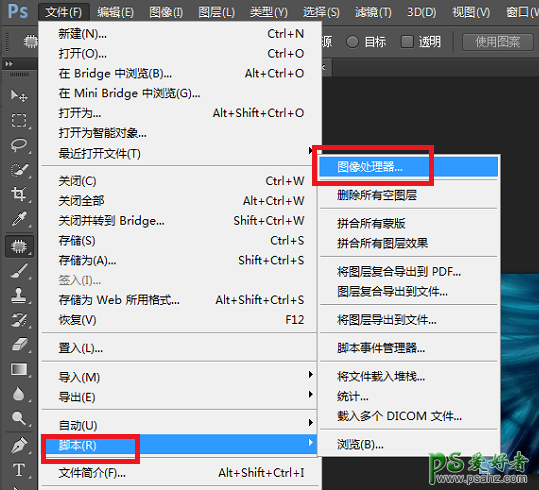 PS技巧教程：学习一次性批量修改图片尺寸的方法，提高工作效率。