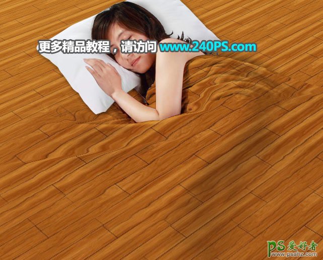 中国PS美女图片合成教程：创意合成用木地板当被子熟睡的美女人像