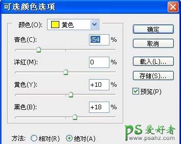 PS调出性感风情少女照片片漂亮的红黄色