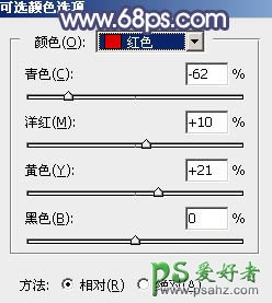 PS调色教程：给公园里小清新可爱女生照片调出清爽的秋季蓝橙色效