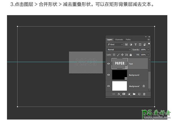 利用photoshop3D工具制作逼真漂亮的纸张折叠效果的艺术字