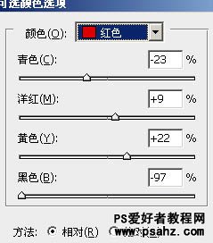 photoshop调出暗黄艺术风格的美女照片