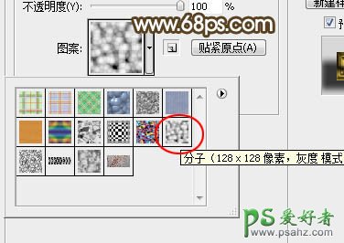 PS文字特效教程：利用图层样式制作华丽大气的金属立体字