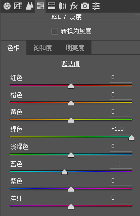 PS胶片色调色教程：快速给生活风景照调出日系绿调胶片风格。