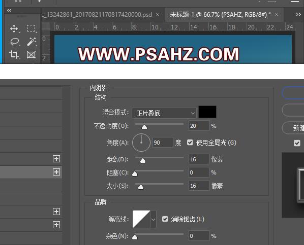 PS玻璃文字设计教程：制作透明玻璃质感特效文字，玻璃字效。