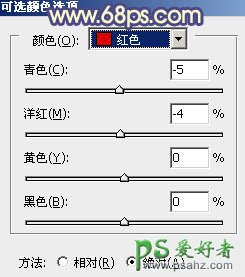 PS给一对可爱的小情侣图片调出灿烂的阳光色