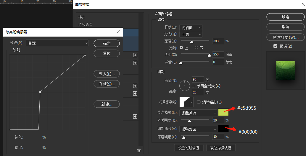 PS立体字设计教程：制作光泽闪亮风格的绿色立体字。