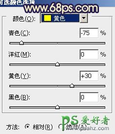 PS调色教程：给流行的外景婚片调出橙蓝混合色