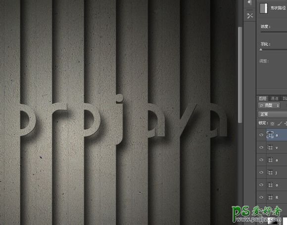 Photoshop制作非常有层次感的墙体雕刻字体，质感的墙壁立体字