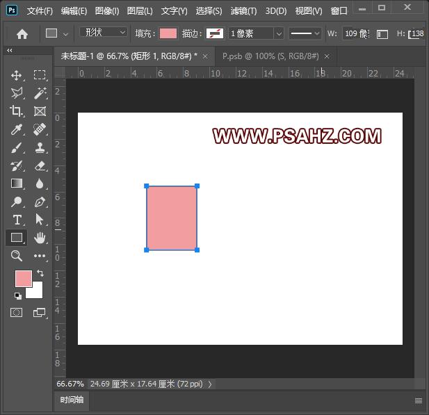 PS立体字效教程：学习制作斜面风格3D立体字，个性的立体标签字。