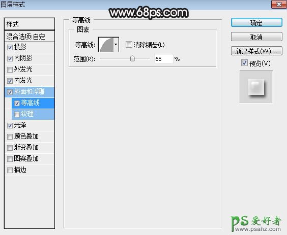 PS金属字制作教程：学习打造银灰色金属质感的塑料包装文字效果