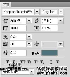 PS文字特效教程：设计立体塑料雪花字效果