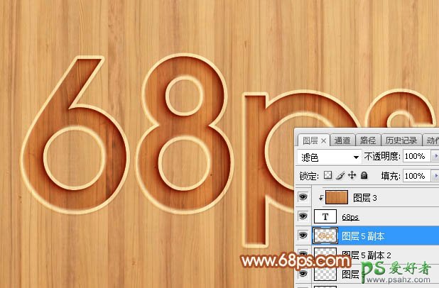 PS文字特效教程：学习制作逼真质感的木板浮雕字-木质纹理雕刻字