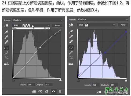 PS合成教程：创意打造荒漠中的小女孩儿与野狼共处的场景