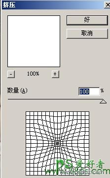 PS基础教程：给漂亮的妹妹照片制作出非主流边框