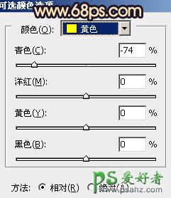 PS调色教程：给靓女写真照调出纯美的暖黄色