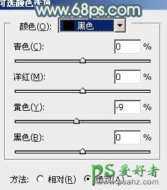 PS调色教程：给外景黑丝清纯少女调出淡淡的清晨色调