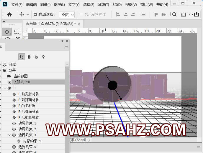 PS立体字设计实例：学习用3D命令制作立体堆积文字特效，积木字。