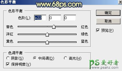 PS唯美婚片调色实例：给大气的婚纱艺术照调出暖暖的晨曦色