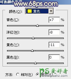 PS给一对可爱的小情侣图片调出灿烂的阳光色