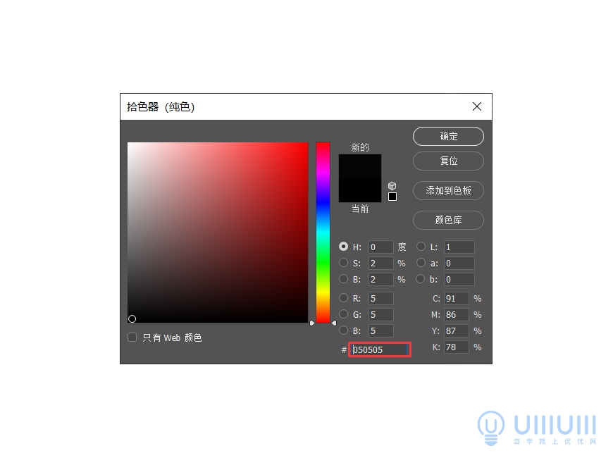 PS教程：利用合成技巧设计经典大气的星球大战主题视觉海报。