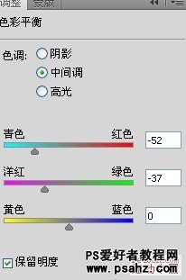 PS调色教程实例：给滴水的松针图片调出晨雾朦胧的色调