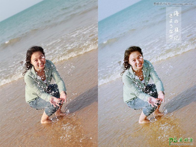 Photoshop给漂亮的美女海景照片后期调出大气的淡蓝暖色效果