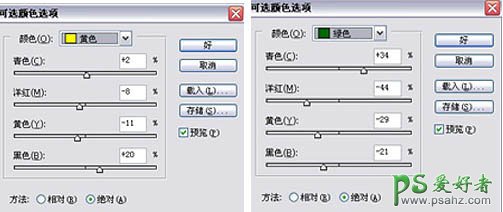 通过PS后期调色让偏暗的荷花照片绽放光彩