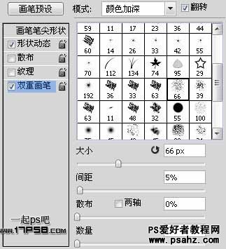 PS文字特效教程：设计立体塑料雪花字效果