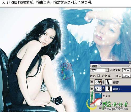 photoshop调出蓝调梦幻美女艺术照效果