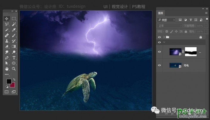 Photoshop合成深夜中海龟畅游星空的场景特效图，海龟的夜游旅行