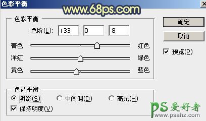 PS唯美婚片调色实例：给大气的婚纱艺术照调出暖暖的晨曦色