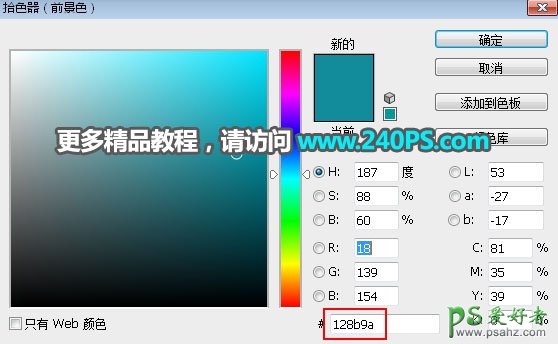 PS合成教程：利用海底、海水、鲸鱼等素材合成水杯中的海岛透视图