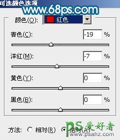 PS调色教程：给车内性感美女照调出柔美中性青色调