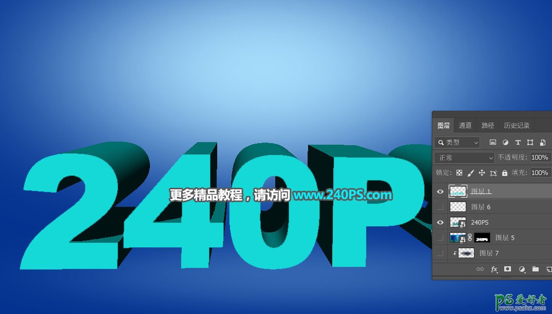 PS立体特效字制作教程：利用海洋素材图设计夏日冲浪立体字效。