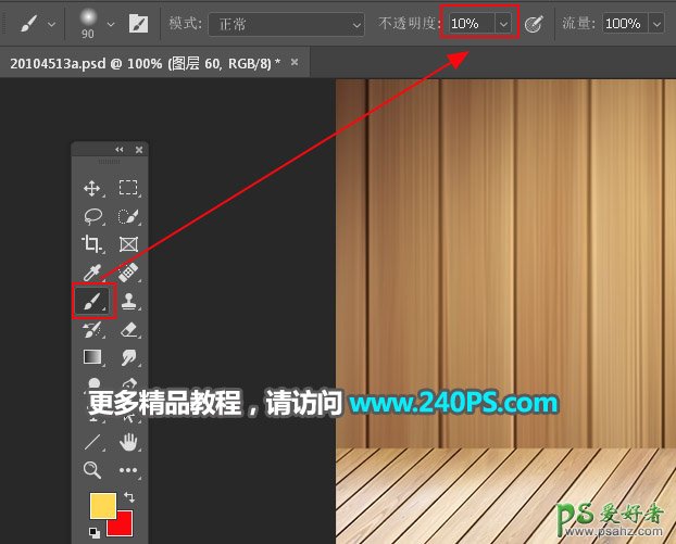 Photoshop创意合成从茶杯中流出的绿色生态世界场景，生态公园。