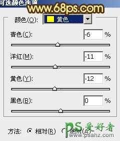 PS调色教程：给漂亮的情侣婚片调出温馨的橙红色