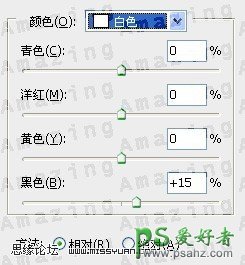 PS调色实例教程：给外景MM照片调出古典橙褐色