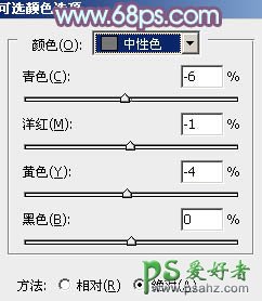 PS调色教程：制作清新淡雅的淑女照片