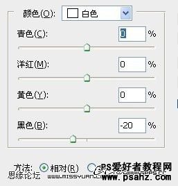 利用PS曲线给漂亮MM照片调出通透的皮肤