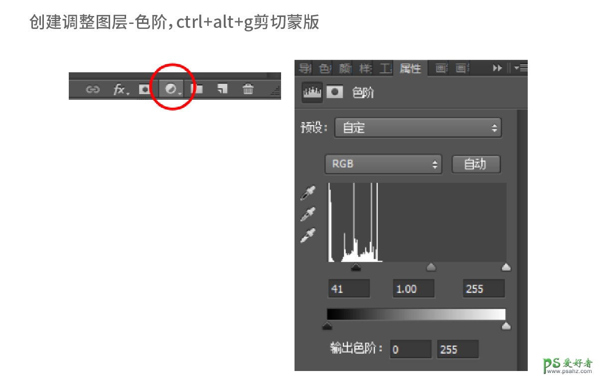 PS艺术字设计实例：结合AI工具设计超酷的舞动效果艺术字体。