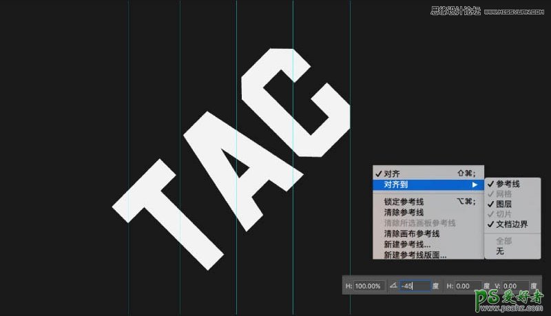 Photoshop制作个性的融化风格立体字，抽象个性的阴影立体字效。